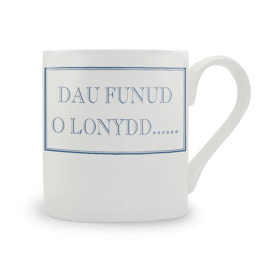 Dau Funud O Lonydd...... Mug